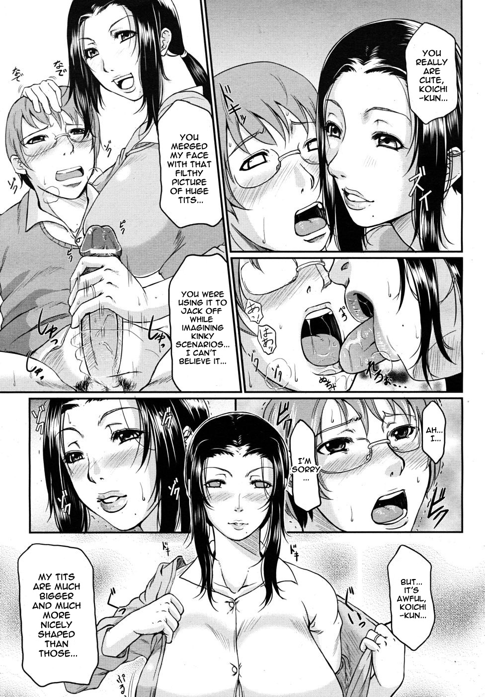 Hentai Manga Comic-Wagamama na Tarechichi-Chapter 7-The Neighbors Temperament-7